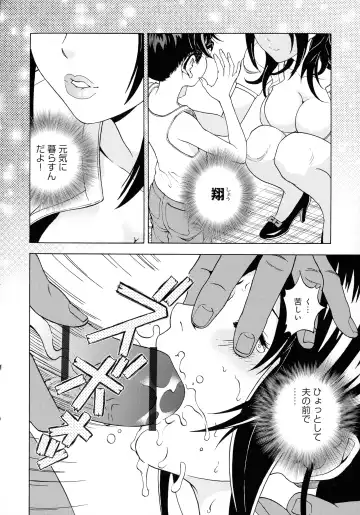 [U-jin] Bokinbako 2 Fhentai - Page 30