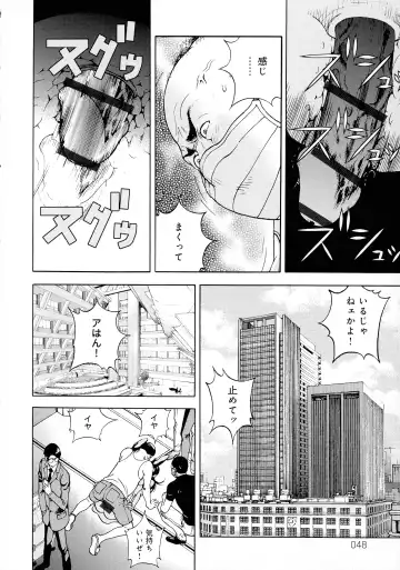 [U-jin] Bokinbako 2 Fhentai - Page 47