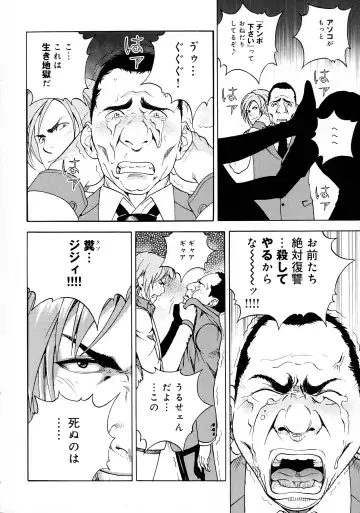 [U-jin] Bokinbako 2 Fhentai - Page 53