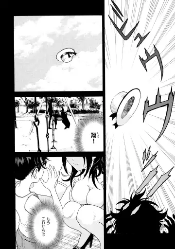 [U-jin] Bokinbako 2 Fhentai - Page 6