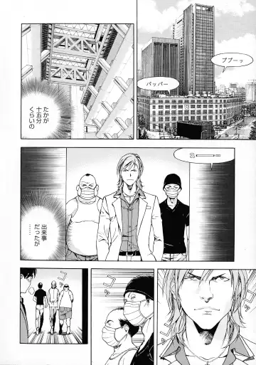 [U-jin] Bokinbako 2 Fhentai - Page 64