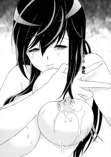 [U-jin] Bokinbako 2 Fhentai - Page 81