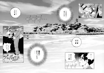 [U-jin] Bokinbako 2 Fhentai - Page 96