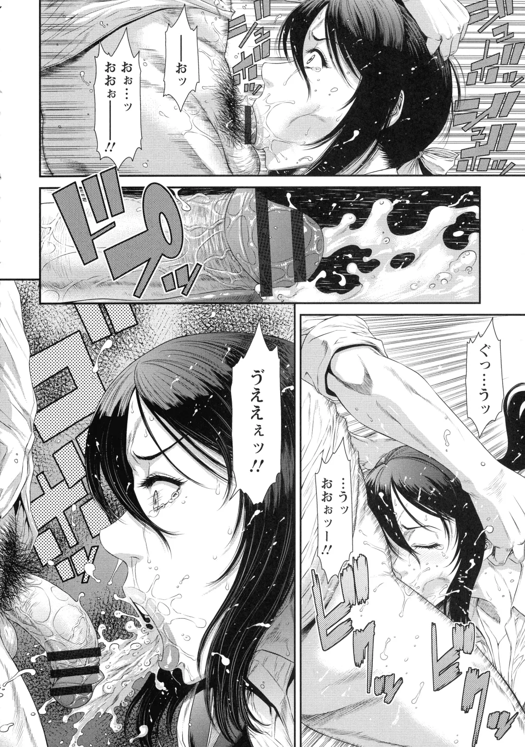 [Sunagawa Tara] Iregui Ochita Tsuma-tachi Fhentai - Page 178