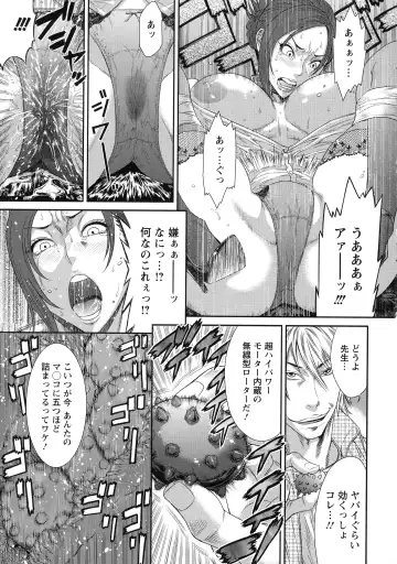 [Sunagawa Tara] Iregui Ochita Tsuma-tachi Fhentai - Page 139