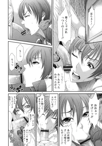 [Sunagawa Tara] Iregui Ochita Tsuma-tachi Fhentai - Page 160