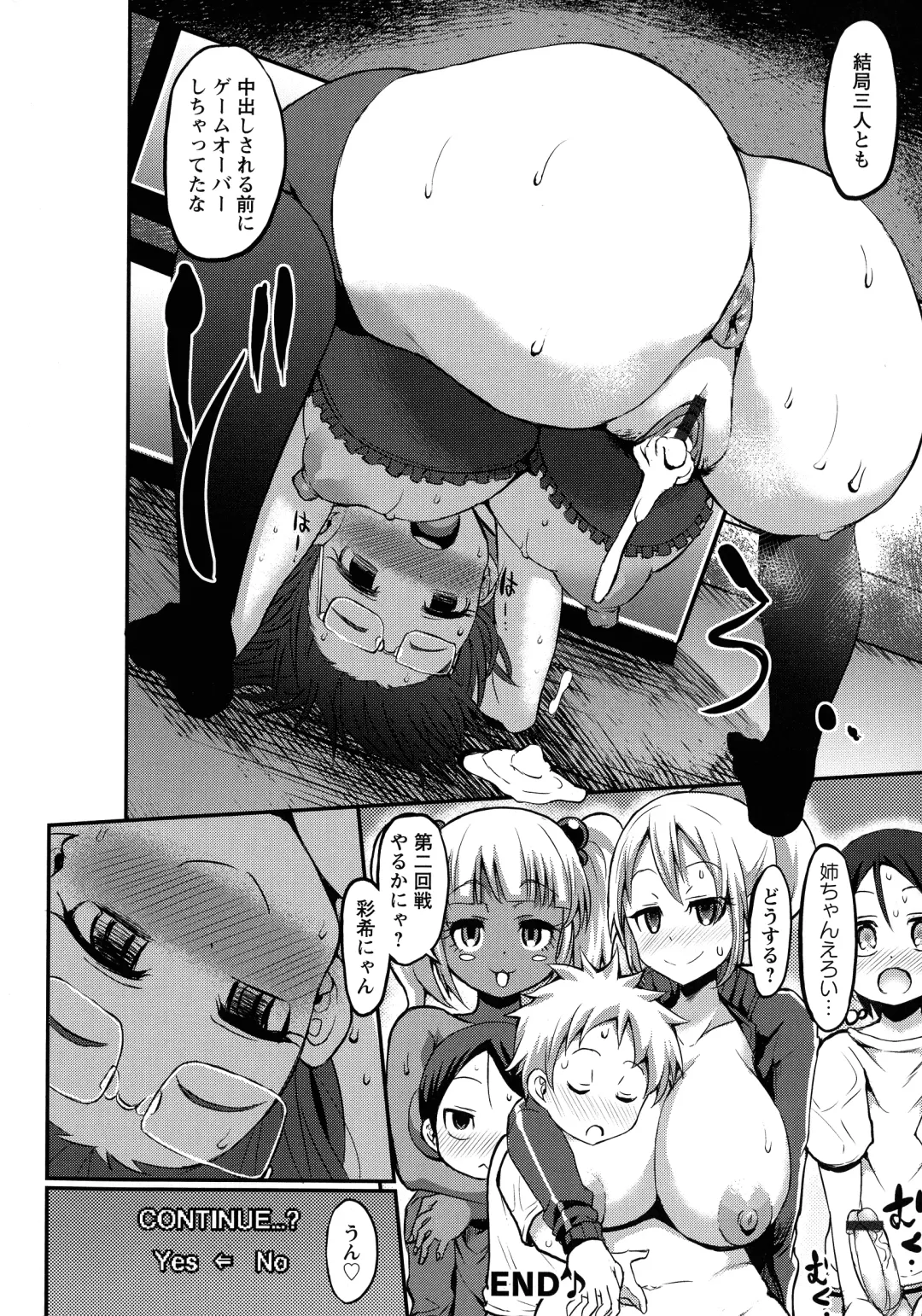 [Bu-chan] Oneshabu Pyu Pyu Fhentai.net - Page 128