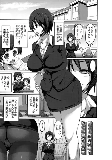 [Bu-chan] Oneshabu Pyu Pyu Fhentai.net - Page 169