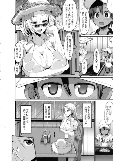 [Bu-chan] Oneshabu Pyu Pyu Fhentai.net - Page 49