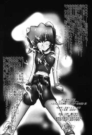 [Nishizaki Byouya] Akihabara Enkougumi version：B Fhentai - Page 12