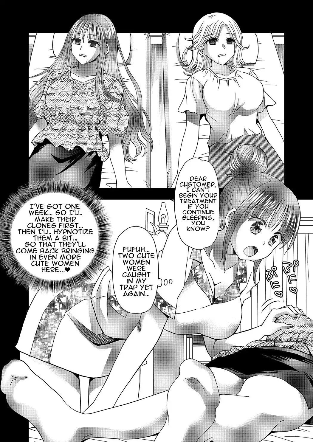 [Yuukey] Ore ga Watashi ni Naru Tame no Biyou Salon 3 | Beauty Salon that Turns Boys into Girls 3 Fhentai - Page 4