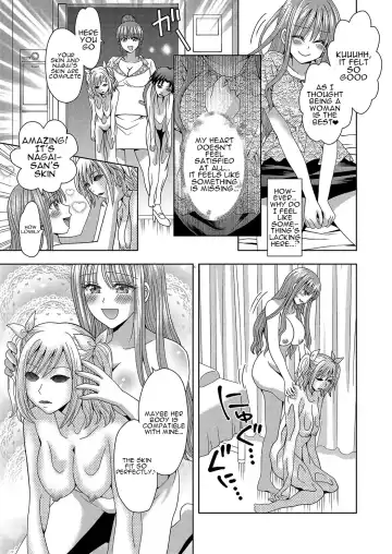 [Yuukey] Ore ga Watashi ni Naru Tame no Biyou Salon 3 | Beauty Salon that Turns Boys into Girls 3 Fhentai - Page 17