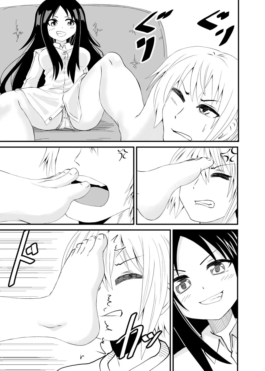 [Shivharu] Imouto ni Chikara Kankei wo Wakaraseru Fhentai.net - Page 1