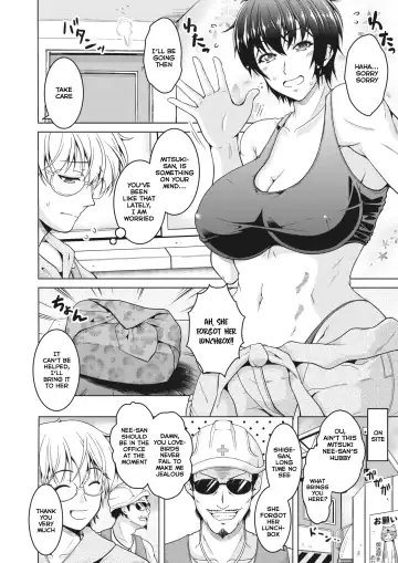 [Tomonaga Kenji] Oyome-san wa Netorerarenai. | My (Manly) Wife is NTR-Proof. Fhentai - Page 2