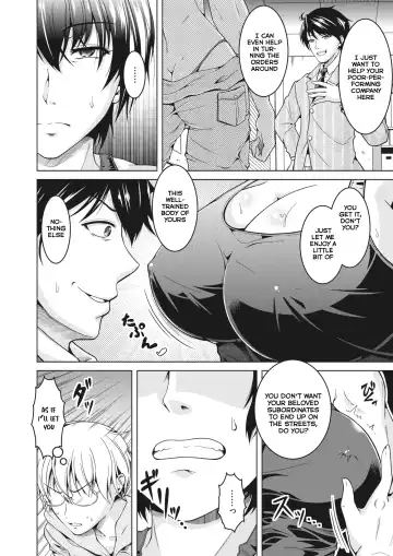 [Tomonaga Kenji] Oyome-san wa Netorerarenai. | My (Manly) Wife is NTR-Proof. Fhentai - Page 4