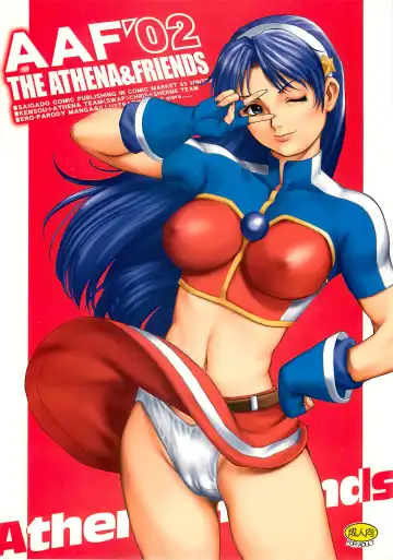 Read [Saigado] The Athena & Friends 2002 - Fhentai