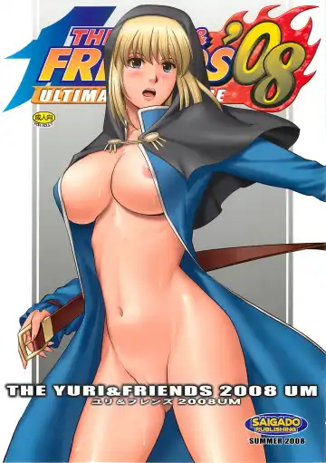 [Saigado] The Yuri & Friends 2008 UM - Fhentai.net