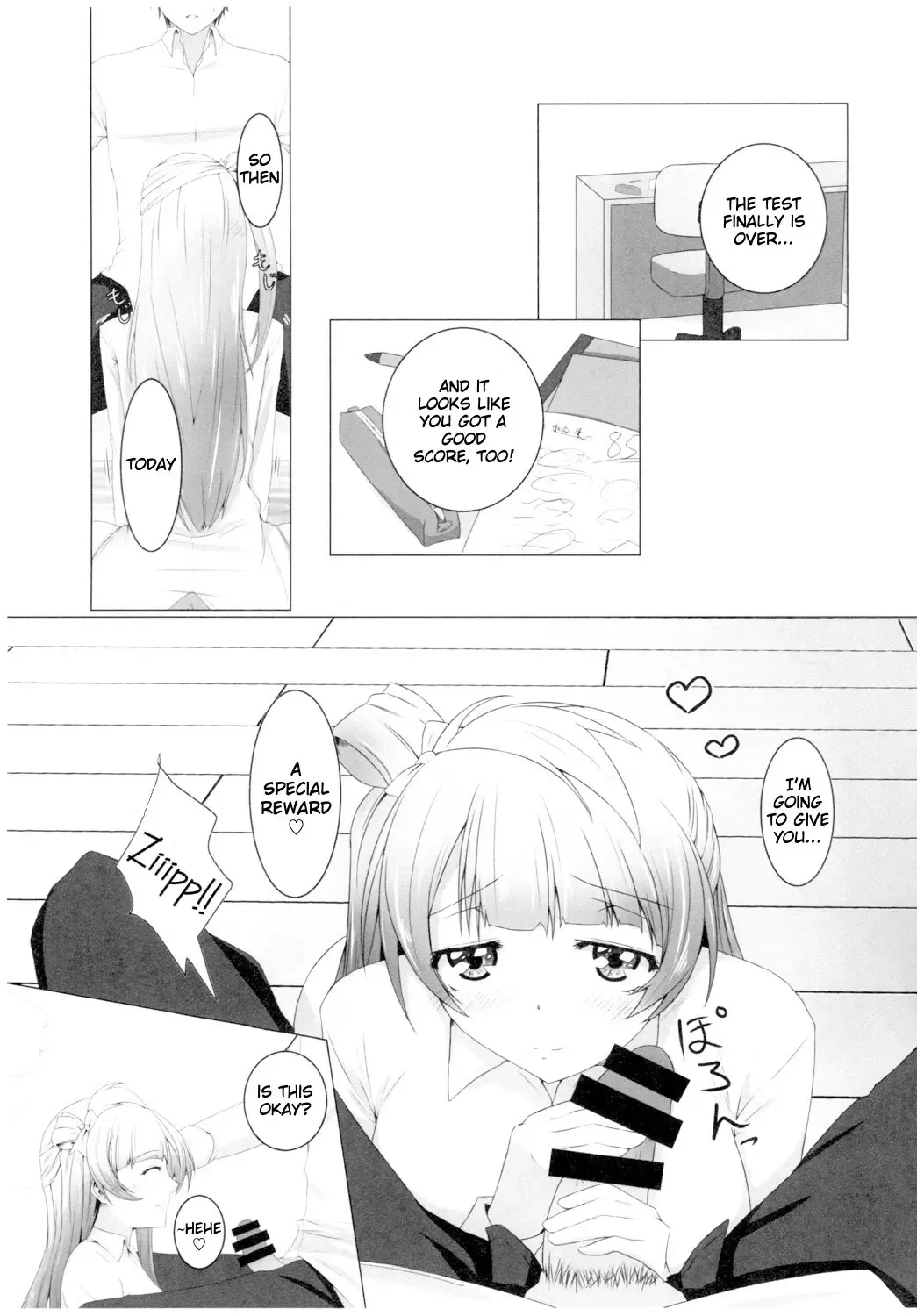 [Kihinata Hiroki] Kotori-chan to! Fhentai.net - Page 3