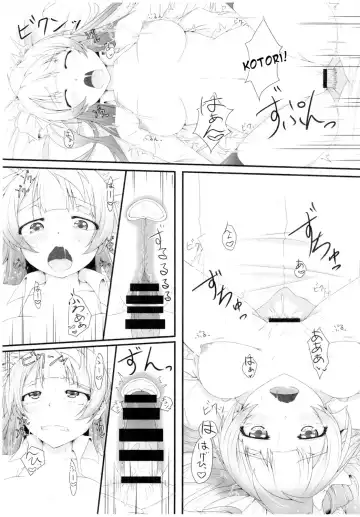 [Kihinata Hiroki] Kotori-chan to! Fhentai.net - Page 7