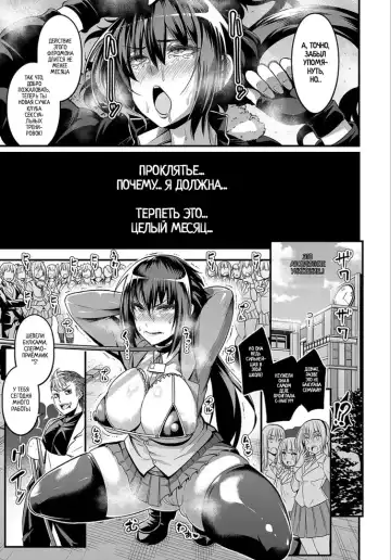 [Ankoman] Moudokusei Martial Arts | Бредовые и токсичные боевые искусства 1 Fhentai - Page 13
