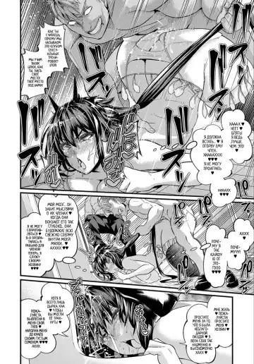 [Ankoman] Moudokusei Martial Arts | Бредовые и токсичные боевые искусства 1 Fhentai - Page 22