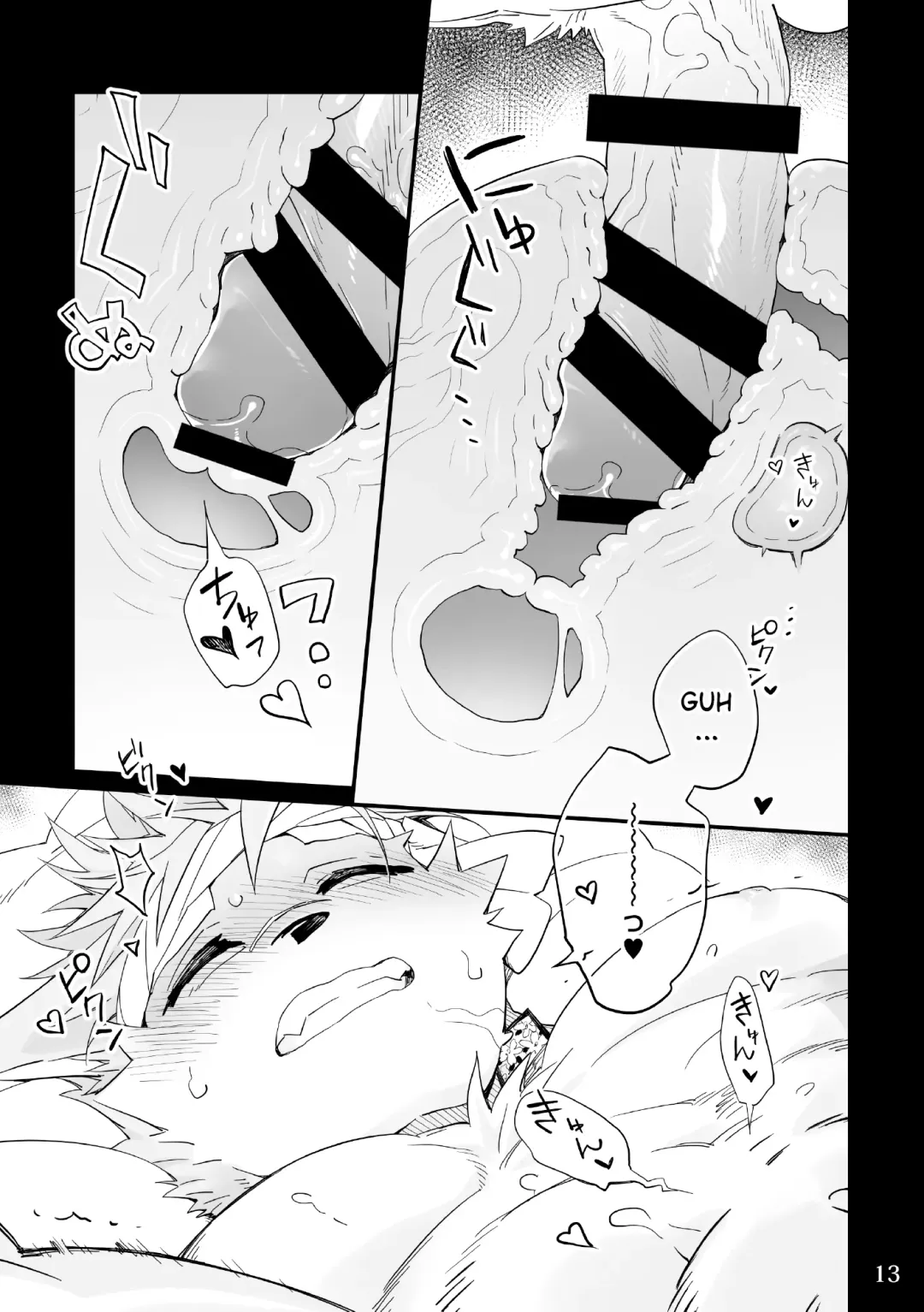 [Kensan] Matsuri Bayashi Fhentai - Page 13