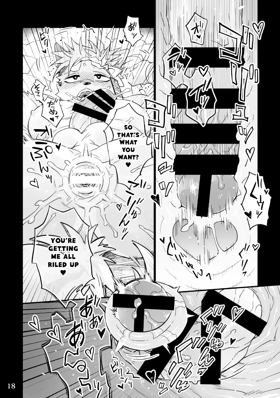 [Kensan] Matsuri Bayashi Fhentai - Page 18