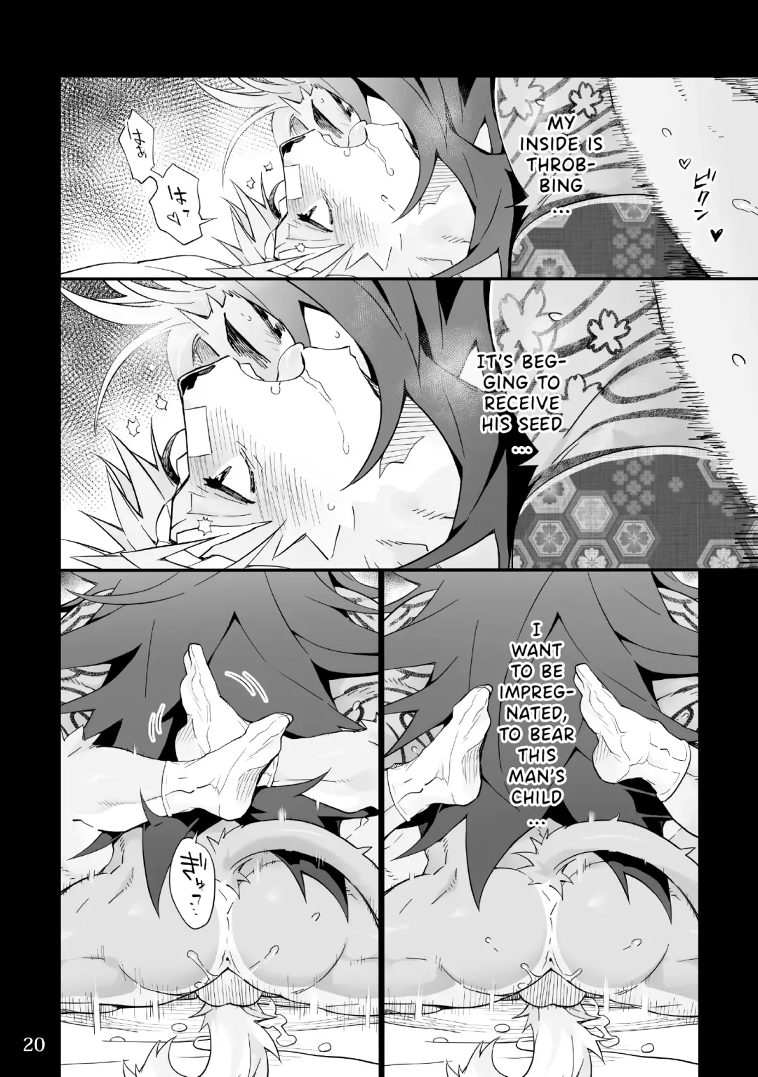 [Kensan] Matsuri Bayashi Fhentai - Page 20