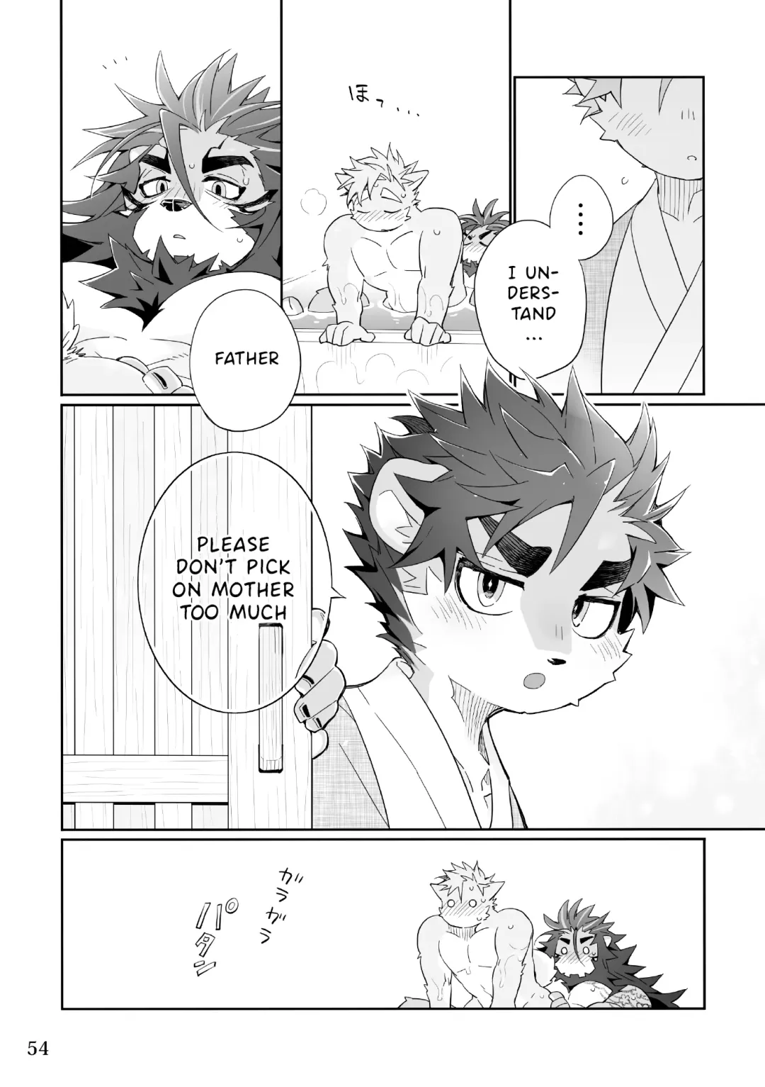 [Kensan] Matsuri Bayashi Fhentai - Page 52