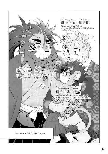 [Kensan] Matsuri Bayashi Fhentai.net - Page 43