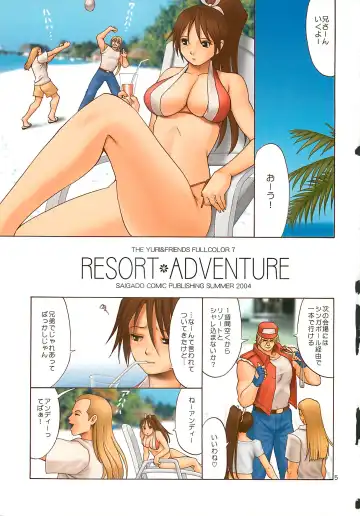 [Saigado] The Yuri & Friends Full Color 7 Fhentai - Page 5