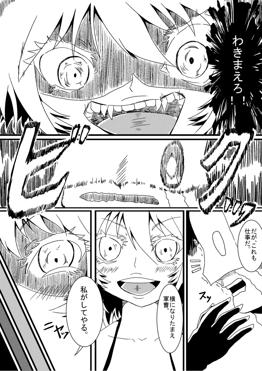 [Volke.] Youjo Funki Fhentai.net - Page 7