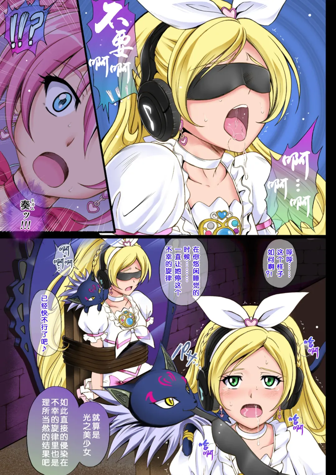 [Izumi - Reizei] Cyclone no Full Color Pack1 "Sui-Sui" Fhentai - Page 6