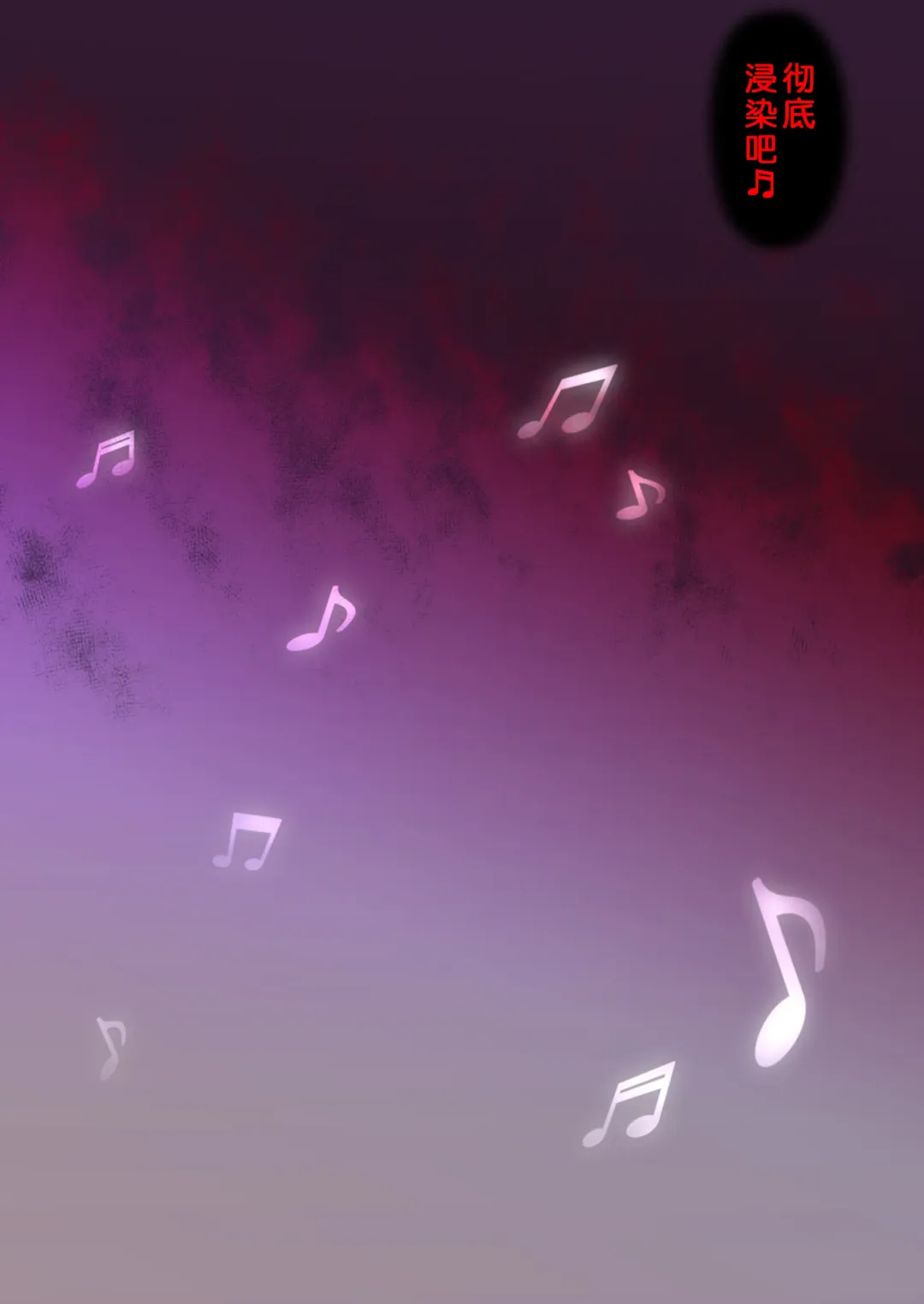 [Izumi - Reizei] Cyclone no Full Color Pack1 "Sui-Sui" Fhentai - Page 77