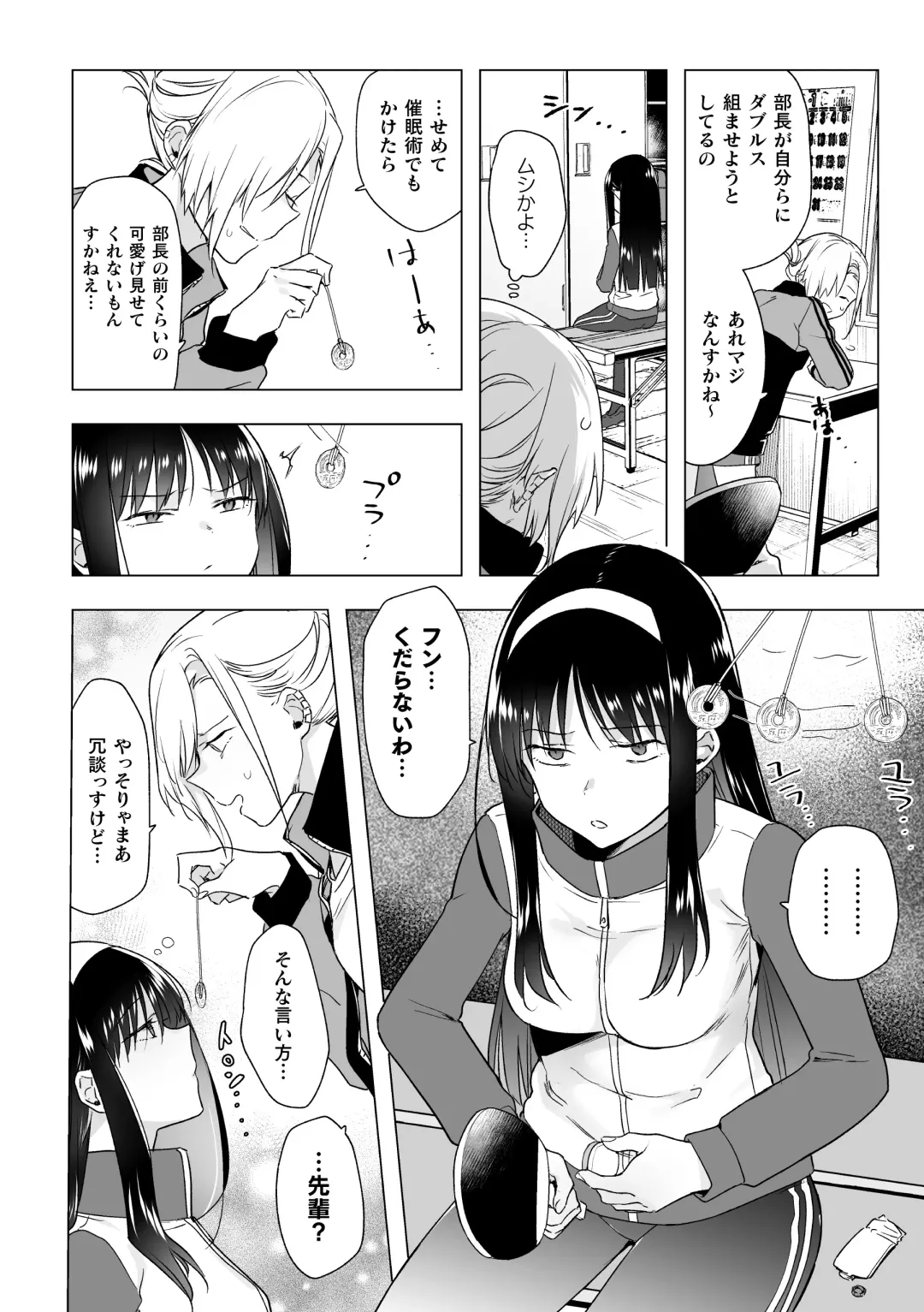 2D Comic Magazine Yuri Saimin Vol. 1 Fhentai - Page 44