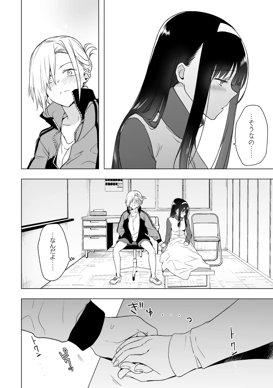 2D Comic Magazine Yuri Saimin Vol. 1 Fhentai - Page 60