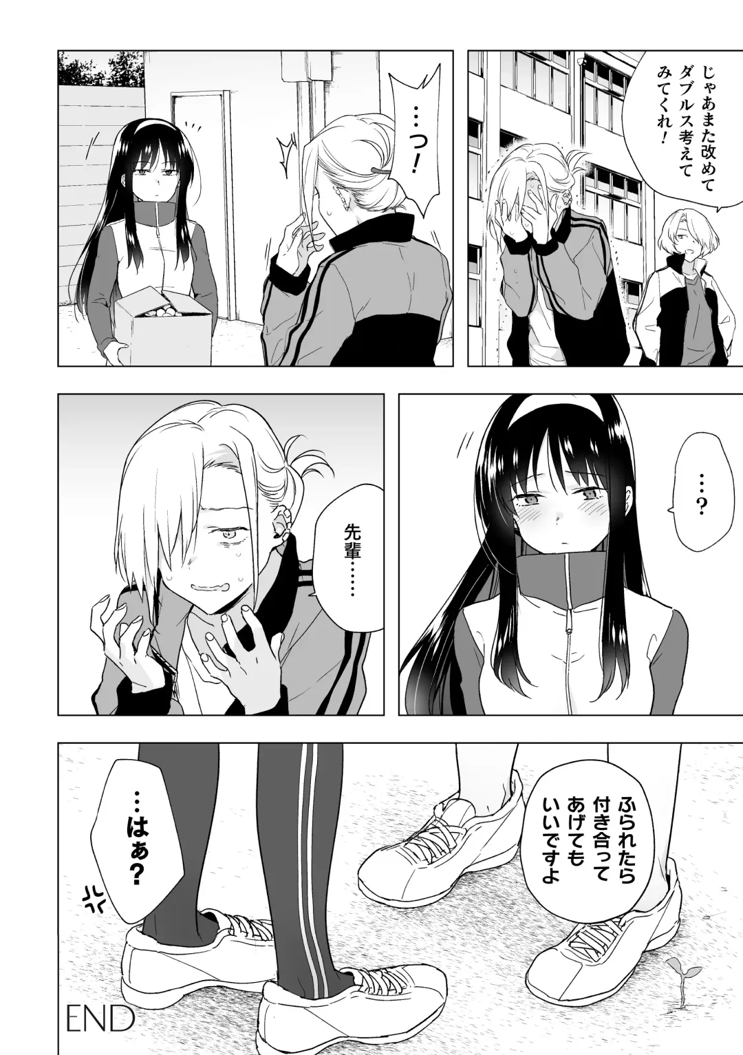 2D Comic Magazine Yuri Saimin Vol. 1 Fhentai - Page 62