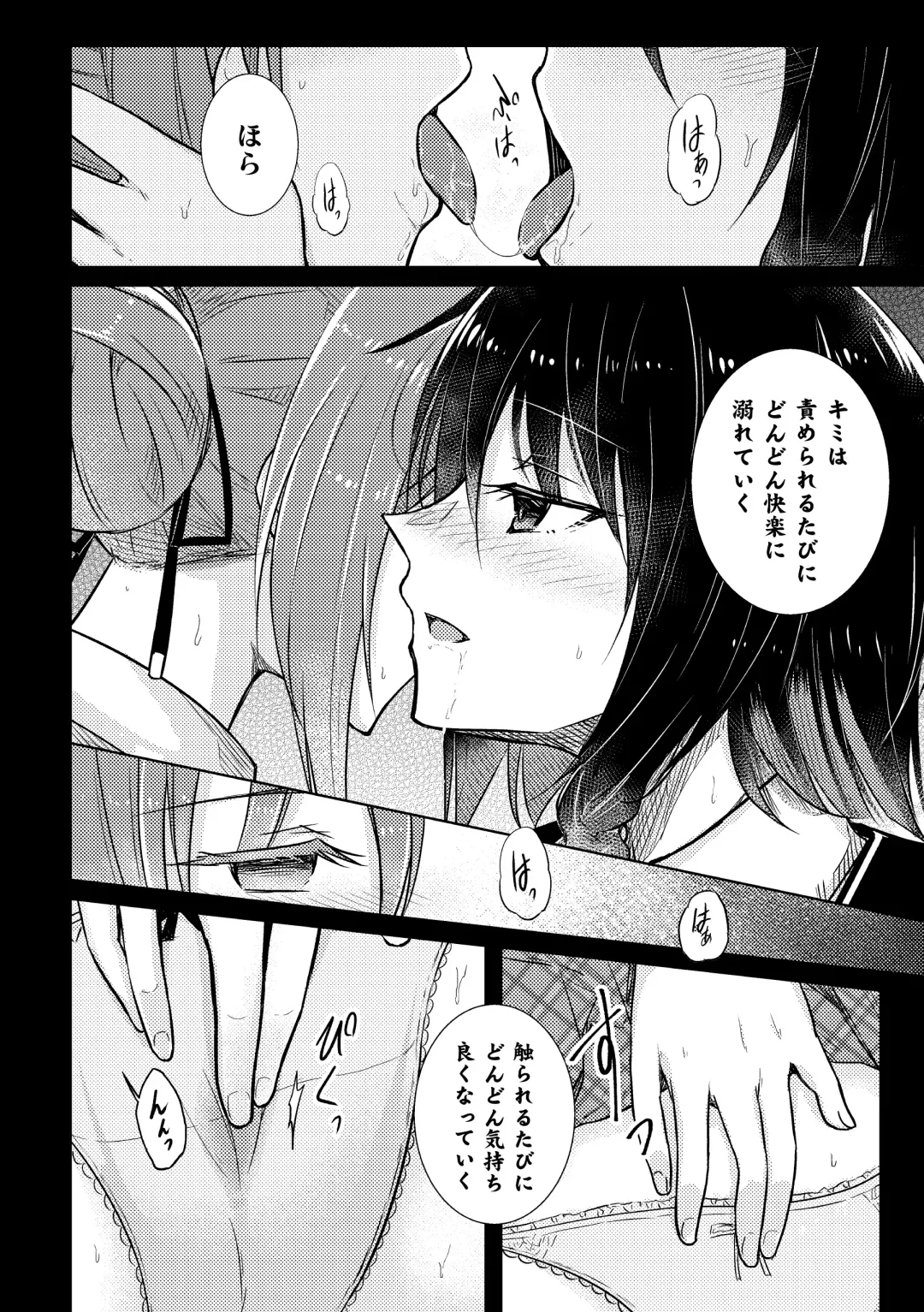 2D Comic Magazine Yuri Saimin Vol. 1 Fhentai - Page 8