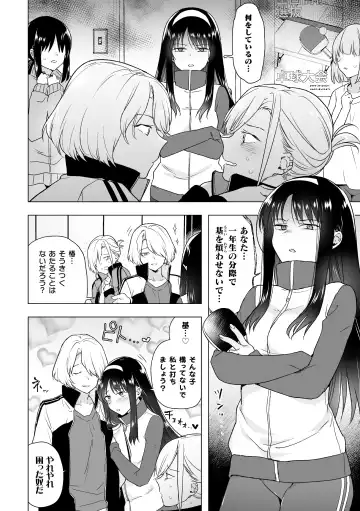 2D Comic Magazine Yuri Saimin Vol. 1 Fhentai.net - Page 42