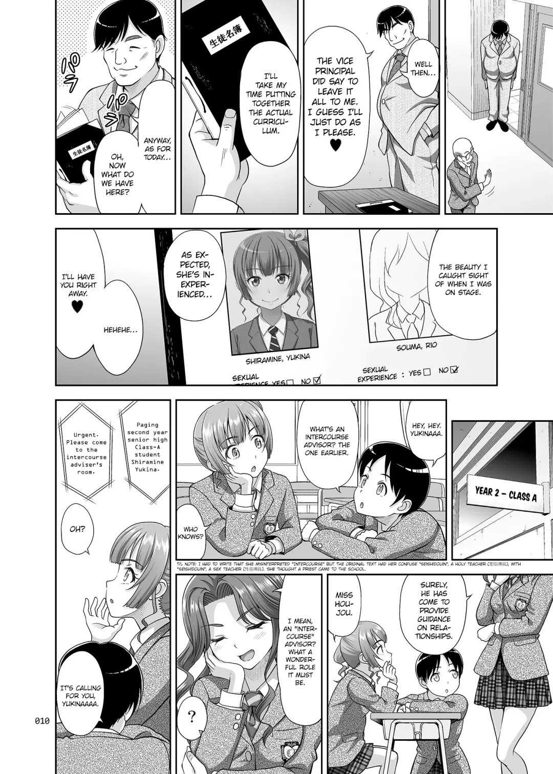 [Malcorond] Seishidouin no Oshigoto | Sex Instructor 1 Fhentai - Page 9