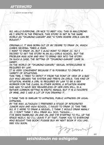 [Malcorond] Seishidouin no Oshigoto | Sex Instructor 1 Fhentai - Page 36