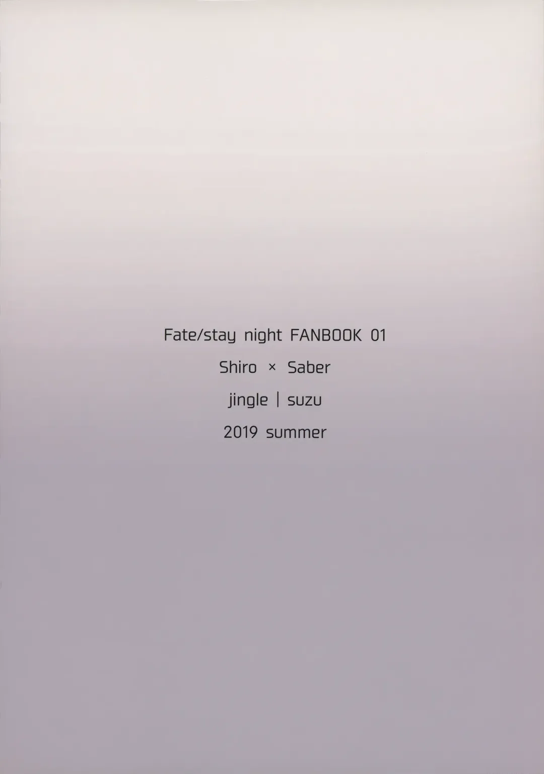 [Suzu] Before dawn Fhentai - Page 22