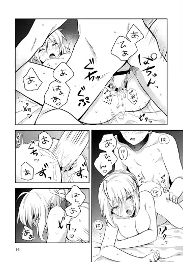 [Suzu] Before dawn Fhentai - Page 15