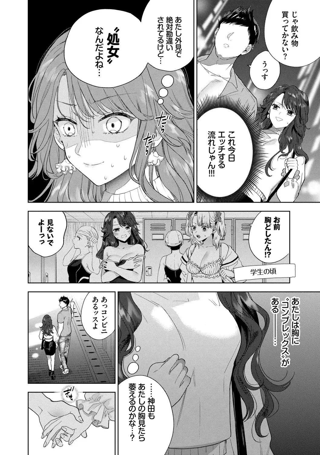 [Ibarame Hisa] Toge Fhentai - Page 103