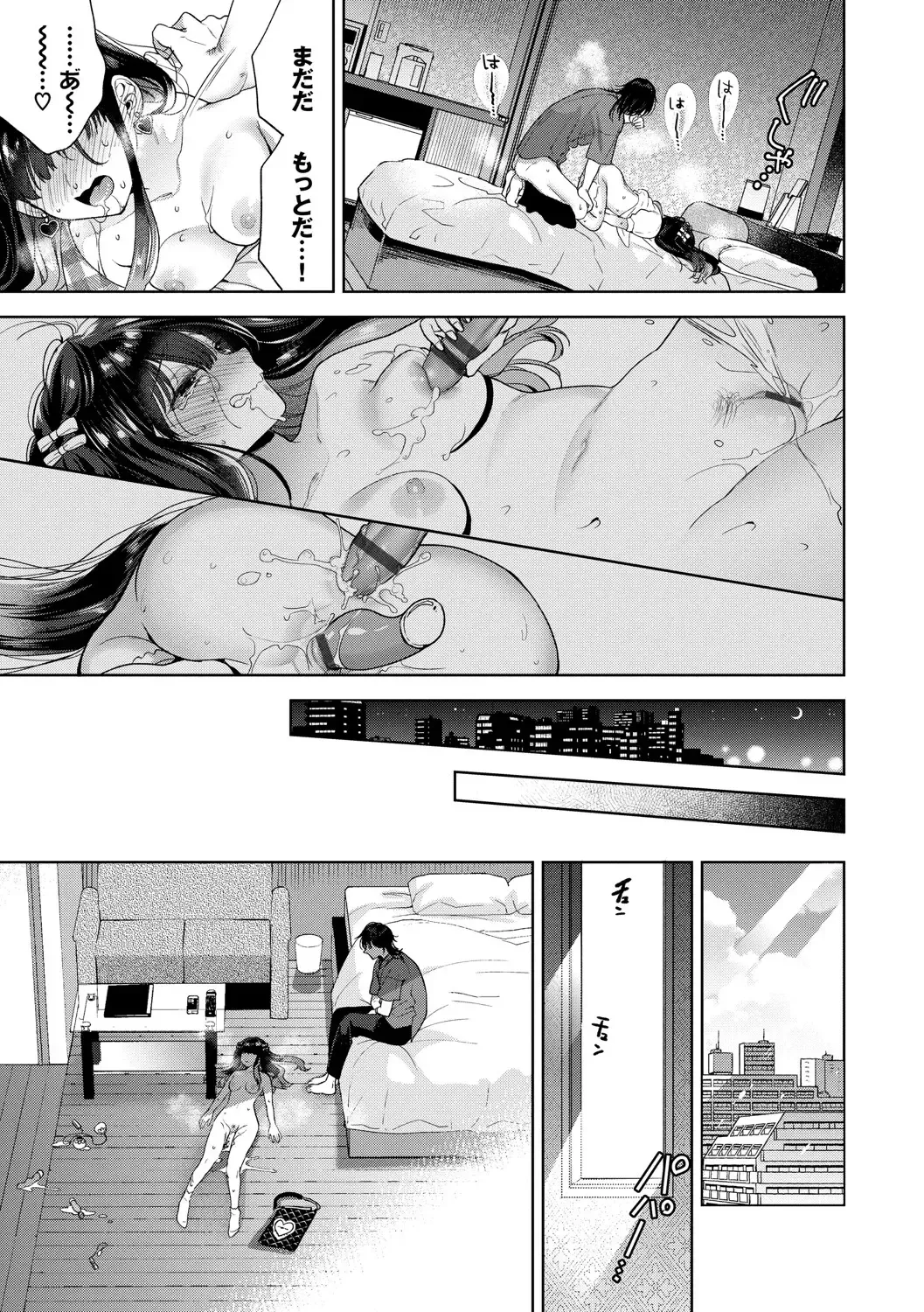 [Ibarame Hisa] Toge Fhentai - Page 50
