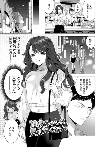 [Ibarame Hisa] Toge Fhentai - Page 102