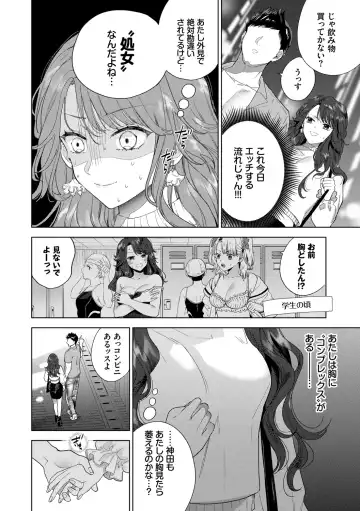 [Ibarame Hisa] Toge Fhentai - Page 103