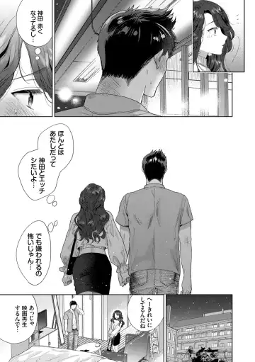 [Ibarame Hisa] Toge Fhentai - Page 104