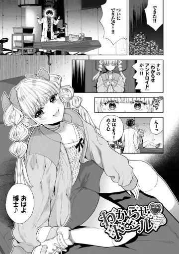 [Ibarame Hisa] Toge Fhentai - Page 124