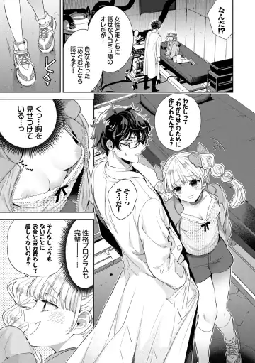 [Ibarame Hisa] Toge Fhentai - Page 126